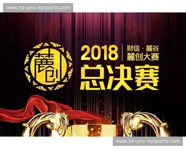总决赛技术统计全解析:揭示冠军的秘密武器 总决赛技术统计全解析:揭示冠军的秘密武器