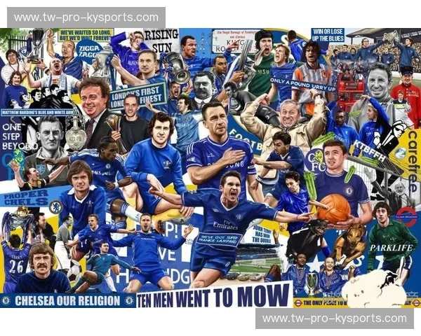 斯坦福桥的蓝色浪潮：切尔西与迪纳摩的历史回响与荣耀对决